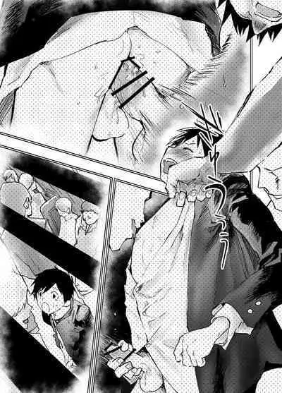 Eki no Toile de Hatsutaiken Rinkan Rape!! Kichiku Seme!!