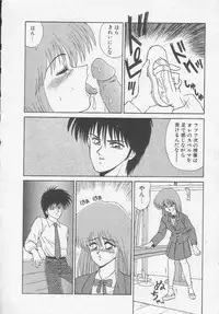 [Ikoma Ippei] Idol Toy Yuki