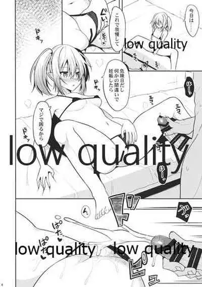 Nekonokone Omakebon Vol. 11