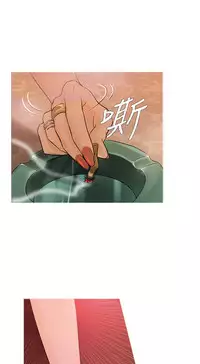 [洋蔥&Shampoo] Heaven Ch.1~6 [Chinese]中文