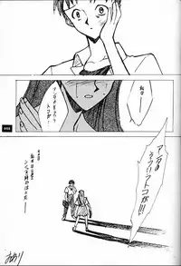 (C51)[Keumaya (Inoue Junichi)] Anno Senyou (Neon Genesis Evangelion)