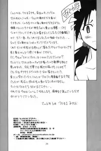 (SC32) [Utamaru Press (Utamaru Mikio)] Hikari to Asuka (Neon Genesis Evangelion)
