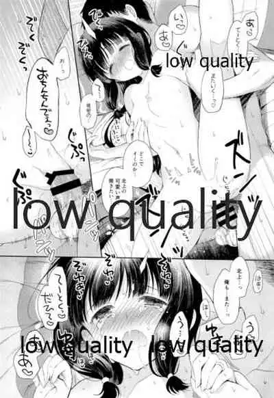 Kitakami-san to Teitoku ga Isshoni Kurasu Ohanashi Soushuuhen