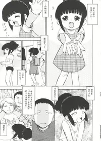 [Deep Purple '72] Purufuru.