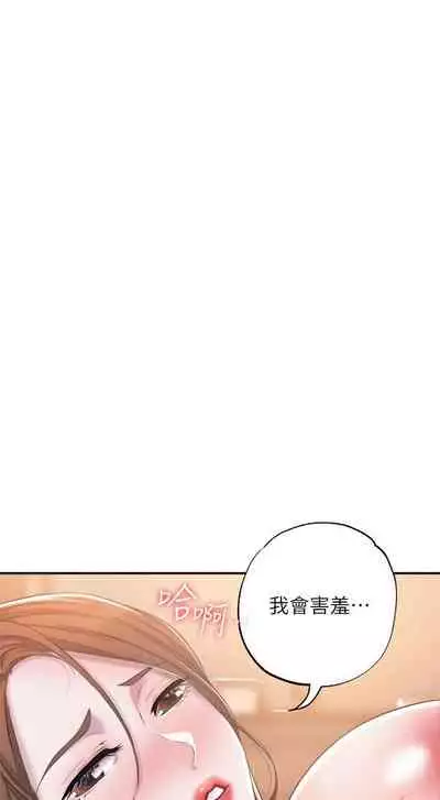 New city chi 01-30 manhwaroshi