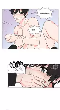 [The Jinshan] Sadistic Beauty | 虐美人 Ch.1-46[Chinese] [17+沒有漢化]