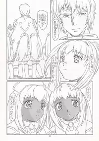 (CR37) [Fetish Children (Apploute)] Pocky Shoukougun (Various)