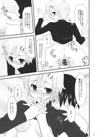 (COMIC1☆4) [ManyMenu (Kondate)] Romanha Bungaku Shoujo (Tokimeki Memorial 4)