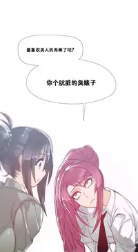 HouseHold Affairs 【卞赤鲤个人汉化】1~30话(持续更新中)