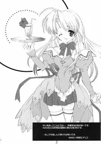 (C61) [A' & ARESTICA (Ariko Youichi, bebe)] RAINDROP (Pia Carrot e Youkoso!!)