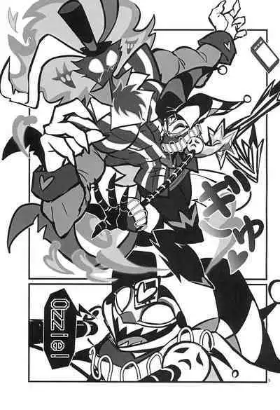 Lustful Banana Split