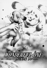 [Onikubo Hirohisa] Tsuki no Odoru Jikan