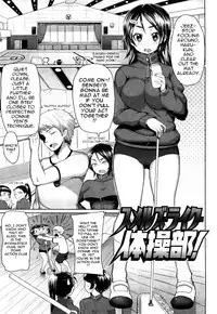 [Meme50] Chome Chome Otome | Girl is ready for XXX! [English]