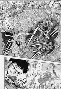 [Iisen Mio] Yoi Kyoutai ni wa Heart Mark o!