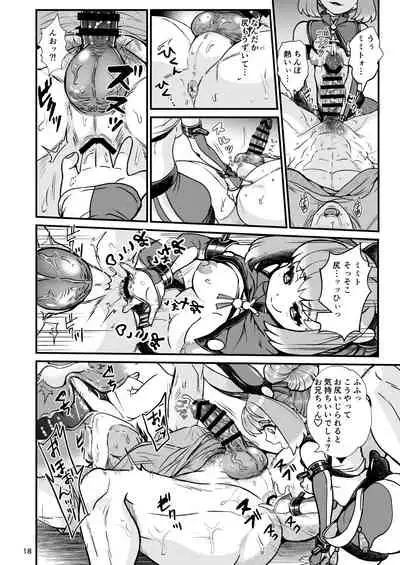 ふたなり電脳娘ミミト