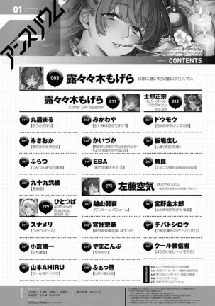 COMIC Anthurium 2021-1