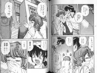 [Umino Sachi] Asaichi De Yoroshiku 5