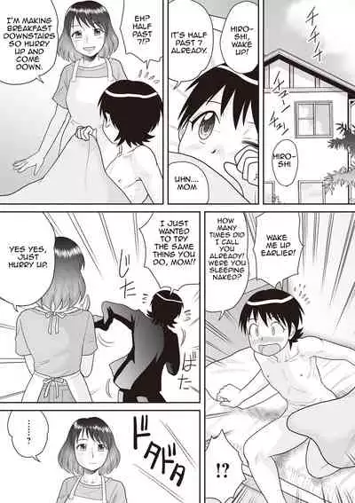 Gattai! Namahame Kazoku | Penetration! Bare Fucking Family! Ch. 1-6