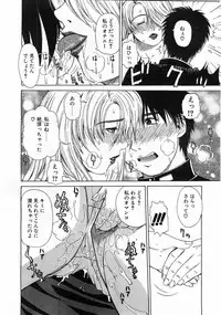 Comic Pot 2003-07 vol 23