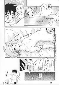 (C52) [Studio Tanutanu (Shuju)] Chotto Hitoiki II