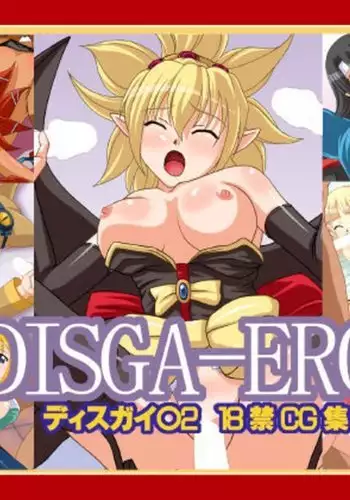 DISGA-ERO