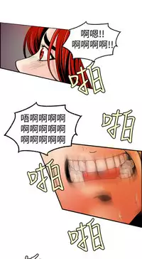 中文韩漫 淫stagram Ch.0-5 [Chinese]