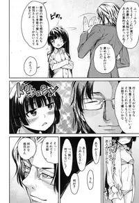 [Tarakan] Harem Seikatsu♥ Ch.1-4 [Digital]