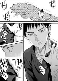 [Nishida] Homo no Ero Manga (DAYS)