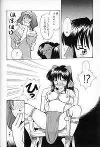 (C51) [Milts Chaya (Milts)] WAR GAME (Sakura Taisen)