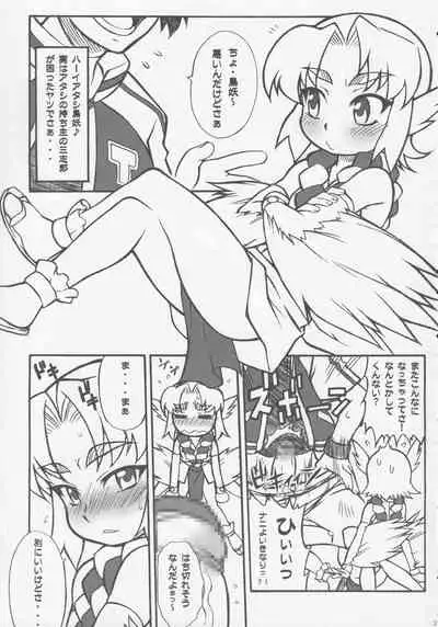 Bokura no Chouyou - Our loved Choyo