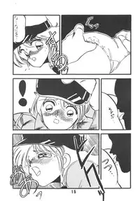 [Art=Theater (Fred Kelly, Ken-G)] MELON FRAPPE 6