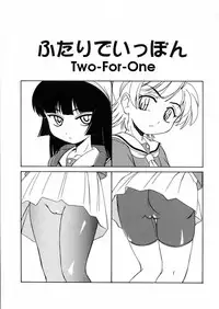 [Wanyanaguda] Round Shell [English]