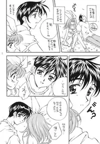 (C57) [WARP LOOP (Satomi Hinako)] Fruity (Twinkle Review)