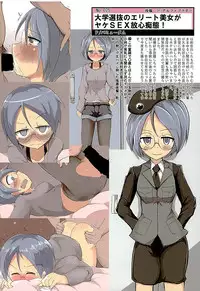 (Panzer☆Vor! 6) [Fuji Sengendou (Various)] Tiger Shashin Juku (Girls und Panzer)