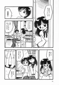 [DASH] Kanchou Shoujo - Enema Girl