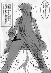 [Mimasaka Direct (Mimasaka Hideaki)] eyes (Final Fantasy VII)