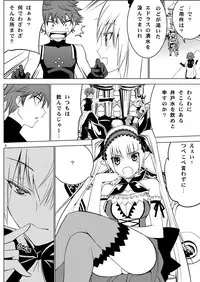 [Donzoko Kashiwa Meshi (Mask the J)] Misty Quest (Shining Force) [Digital]