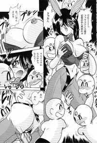 [Kamitou Masaki] V Hunter