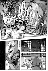 [Z-Ton] Konna Karada de Ii no Nara [Chinese] [篆儀通文書坊漢化] [Decensored]