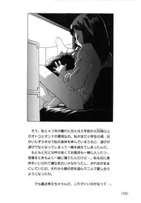 [Hayashibara Hikari] Shoukoujo 3 ~Lolita Girls Collection~