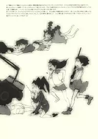 (C72) [Hired Girl (Equal)] TO THE WORLD (Dennou Coil)