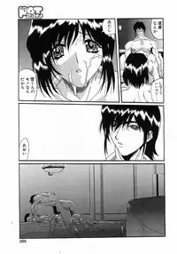 Comic Pot 2003-07 vol 23