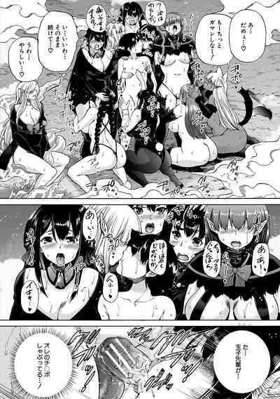 Maou Tensei Harem - Devil Reincarnation