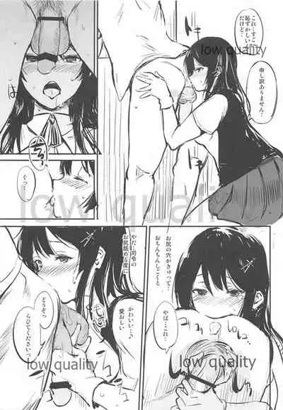 (C96) [Dream Halls! (Tsuzuri)] Furetara, Ato wa (Kantai Collection -KanColle-)