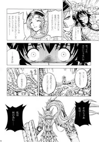 (C90) [Yokohama Junky (Makari Tohru)] Solo Hunter-tachi no Seitai (Monster Hunter)