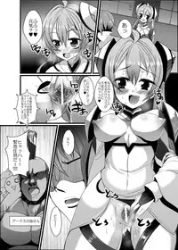 [Gang Koubou (78RR)] PSO2 Matoi-chan to Ecchi na Quest (Phantasy Star Online 2) [Digital]