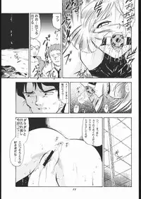 (SC7) [Studio Wallaby (Various)] MINNIE MAY (GunSmith Cats)