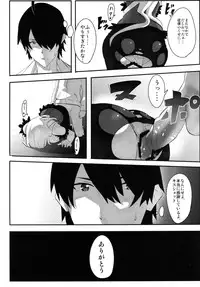 [G500 (Onsen Nakaya)] KISSxSHOT (Bakemonogatari) [Digital]
