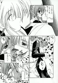 (SC28) [Red Ribbon Revenger (Makoushi)] Hayate no Gotoshi!? (Hayate no Gotoku!)