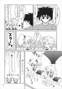 (C78) [SOLEX (TOKU, Sanomako, Lamb)] RURIMIX SP11 (Martian Successor Nadesico)